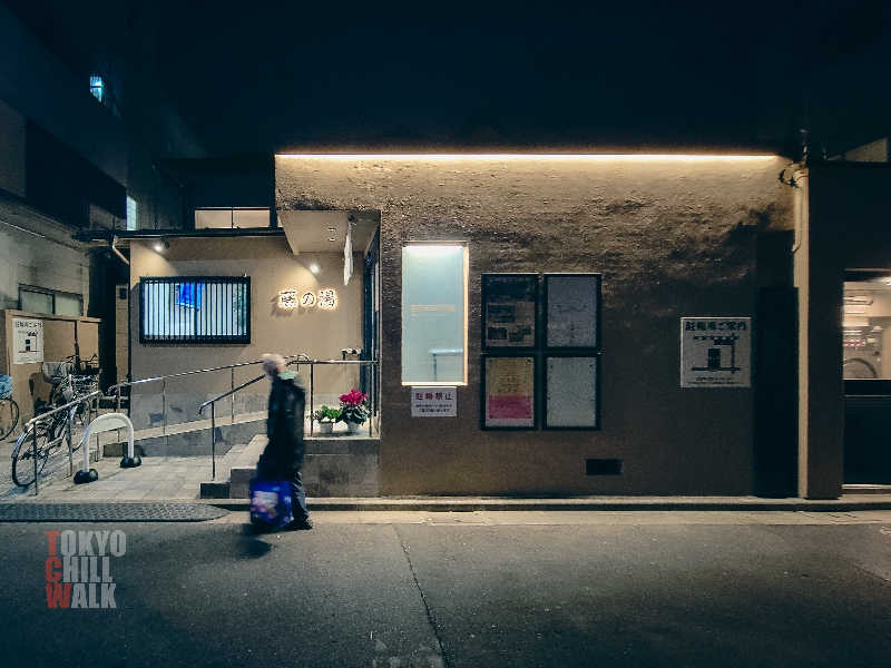 TCWさんの藤の湯のサ活写真