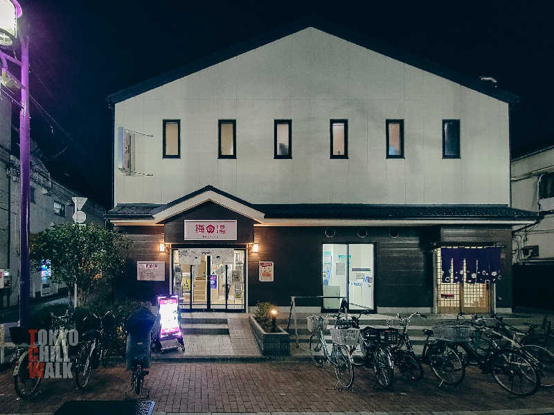 TCWさんの梅の湯のサ活写真