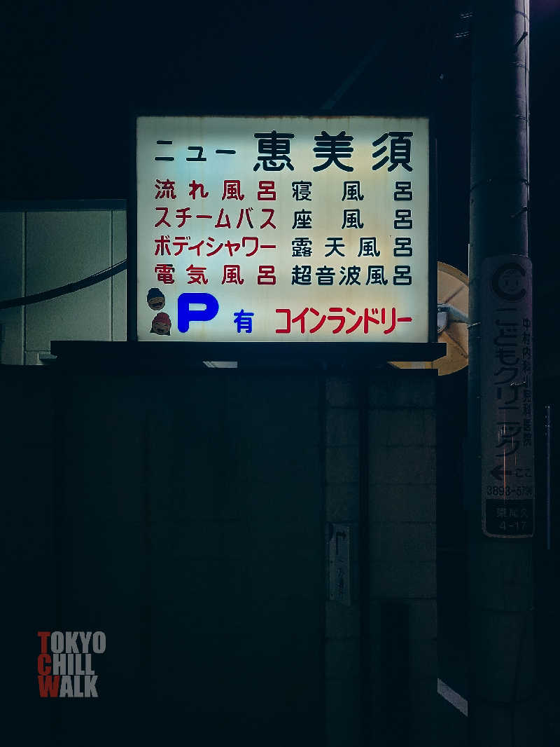 TCWさんのニュー恵美須のサ活写真