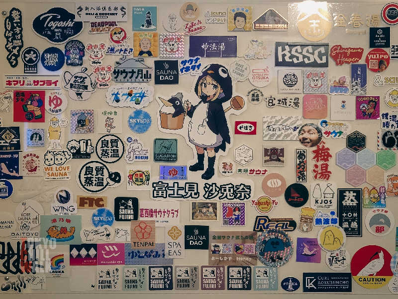 TCWさんの富士見湯のサ活写真