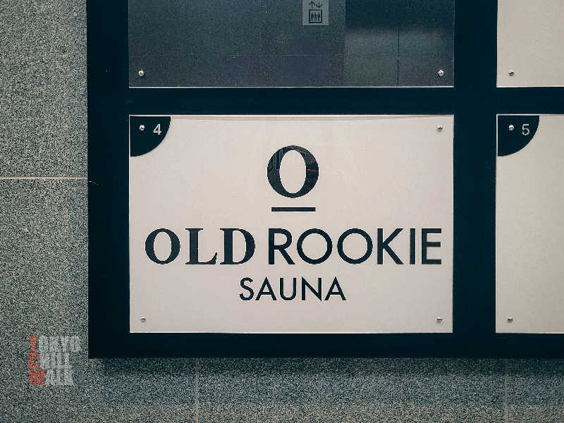 TCWさんのオールドルーキーサウナ 新宿駅新南口店のサ活写真
