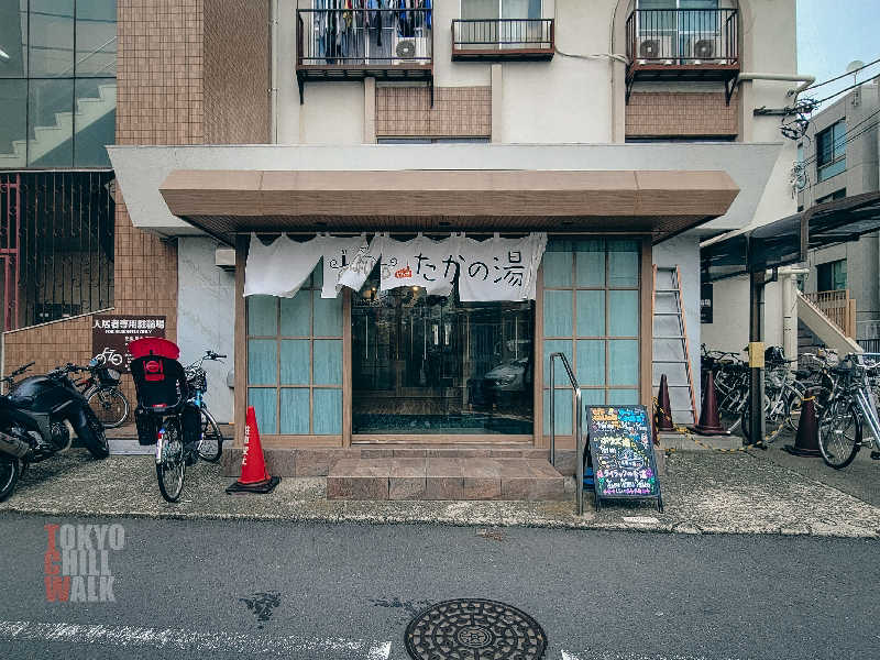TCWさんのCOCOFURO たかの湯のサ活写真