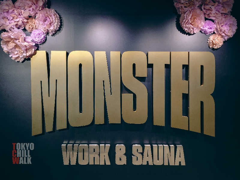 TCWさんのMONSTER WORK & SAUNAのサ活写真