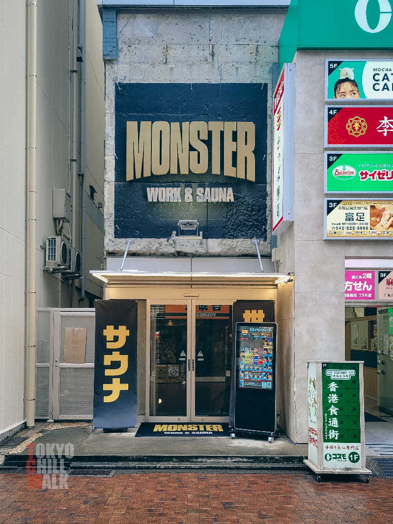 TCWさんのMONSTER WORK & SAUNAのサ活写真