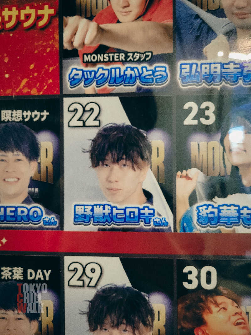 TCWさんのMONSTER WORK & SAUNAのサ活写真