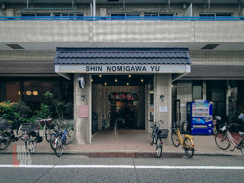 TCWさんの新呑川湯のサ活写真