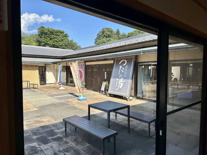 サボちゃん さんさんのつたの湯のサ活写真