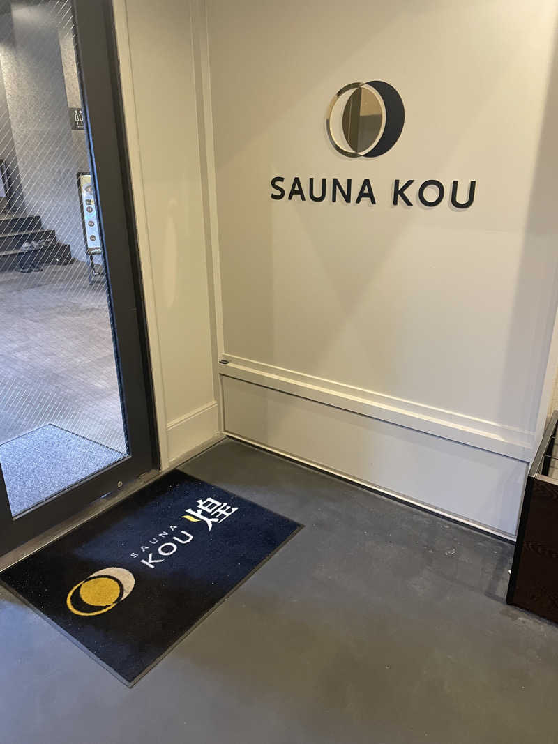 Ryo@ACOKさんのSAUNA煌ｰKOUｰのサ活写真