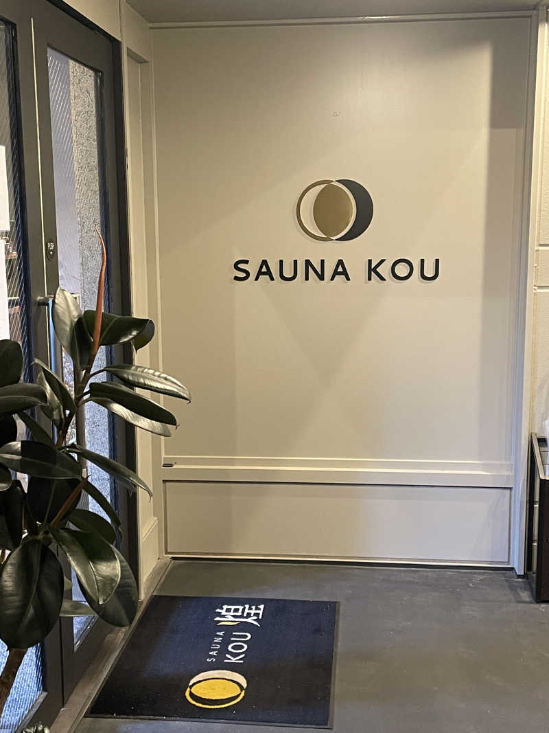 Ryo@ACOKさんのSAUNA煌ｰKOUｰのサ活写真