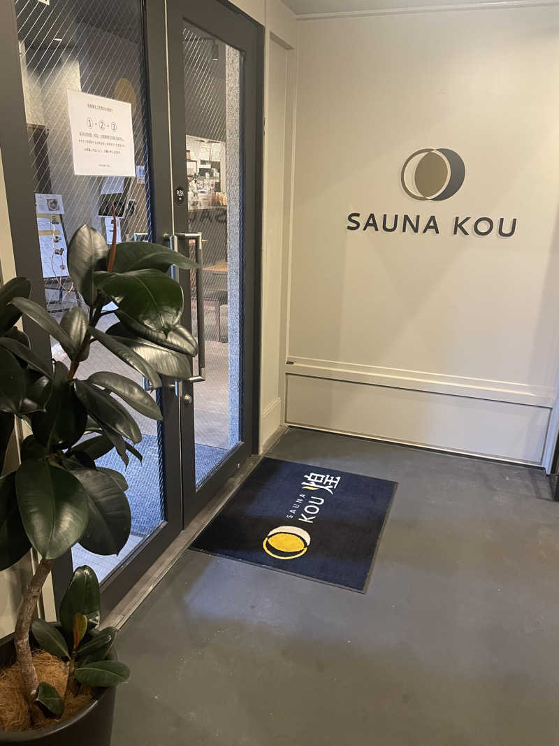 Ryo@ACOKさんのSAUNA煌ｰKOUｰのサ活写真