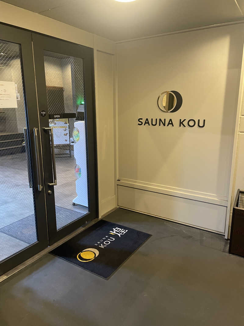 Ryo@ACOKさんのSAUNA煌ｰKOUｰのサ活写真
