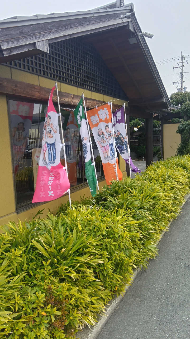 健ちゃんさんの極楽湯 豊橋店のサ活写真