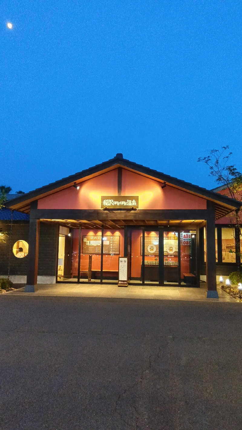 健ちゃんさんの稲沢ぽかぽか温泉のサ活写真