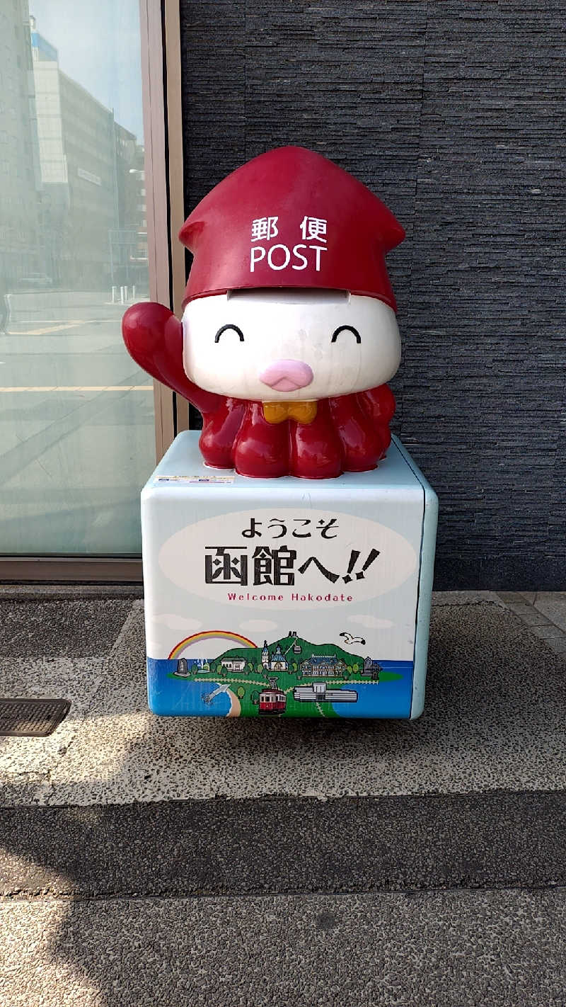 だんだんさんのHOTEL&SPA センチュリーマリーナ函館のサ活写真