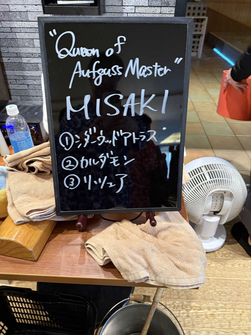 シムオちゃんさんの天然温泉 湯舞音 龍ケ崎店のサ活写真