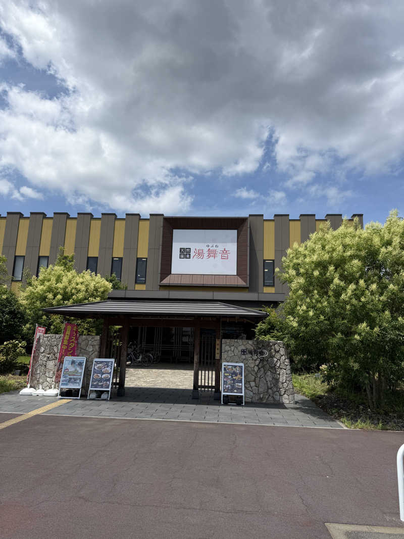シムオちゃんさんの天然温泉 湯舞音 龍ケ崎店のサ活写真