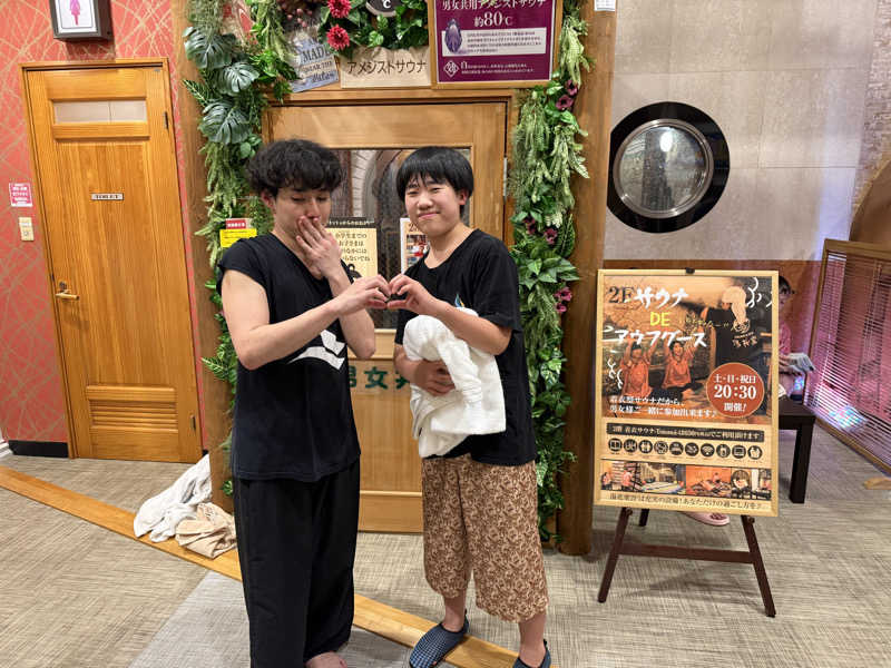シムオちゃんさんのととのいの郷 秦野湯花楽のサ活写真