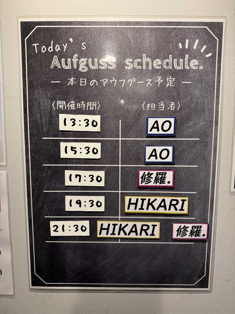 シムオちゃんさんのサウナセンター稲荷町(旧サウナホテルニュー大泉 稲荷町店)のサ活写真