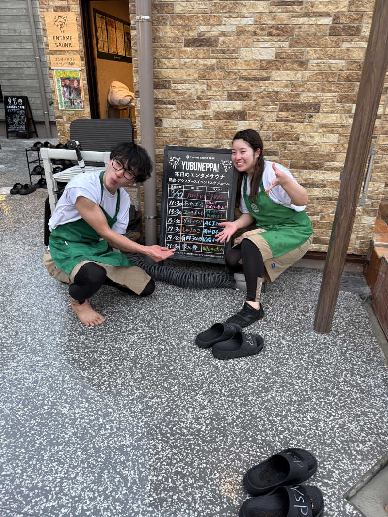 シムオちゃんさんのYUBUNE SAUNA PARK はにゅうの湯のサ活写真