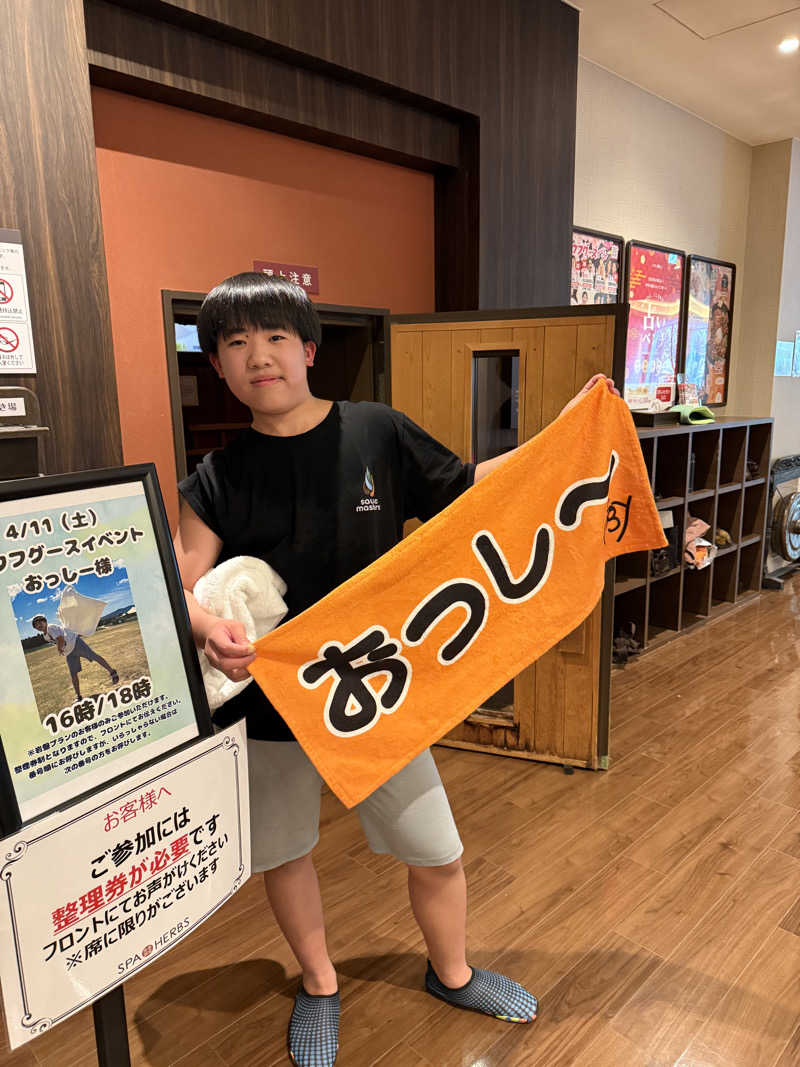 シムオちゃんさんの美楽温泉 SPA-HERBSのサ活写真