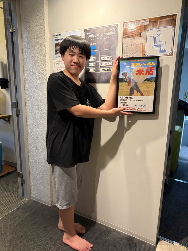 シムオちゃんさんのサウナセンター稲荷町(旧サウナホテルニュー大泉 稲荷町店)のサ活写真