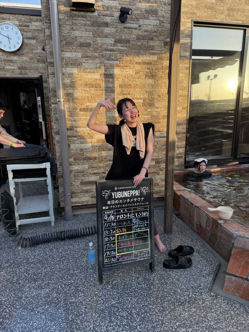 シムオちゃんさんのYUBUNE SAUNA PARK はにゅうの湯のサ活写真
