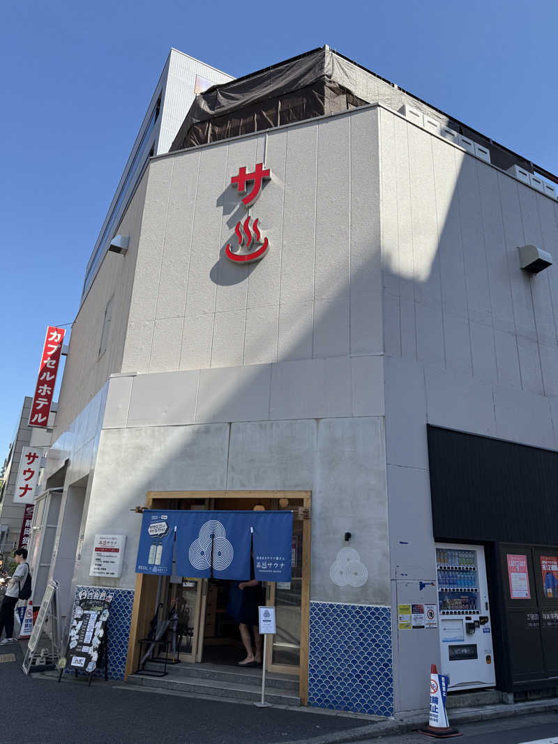 シムオちゃんさんの泊まれるサウナ屋さん 品川サウナのサ活写真