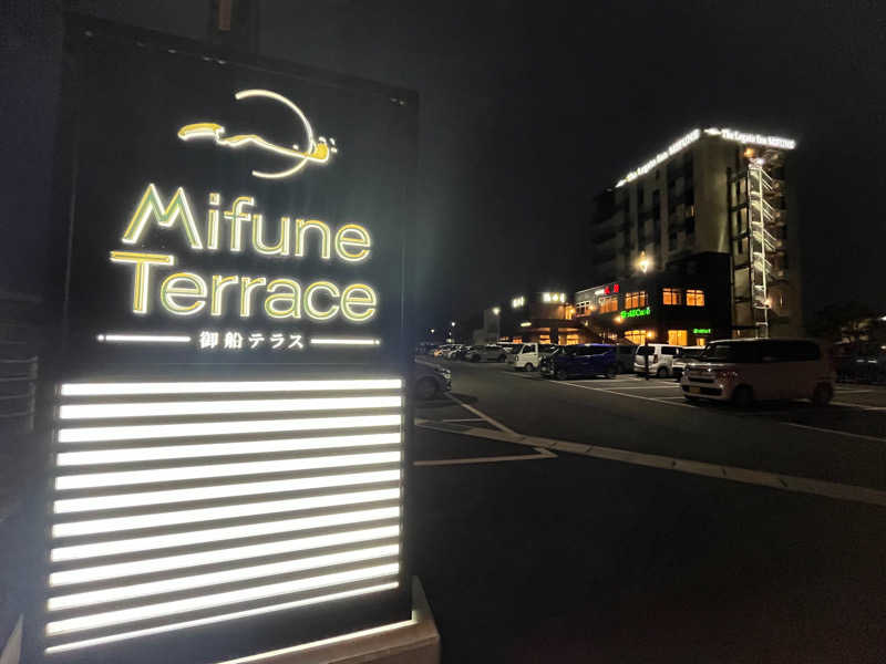 go___1137さんのMifune Terrace(ミフネテラス)のサ活写真