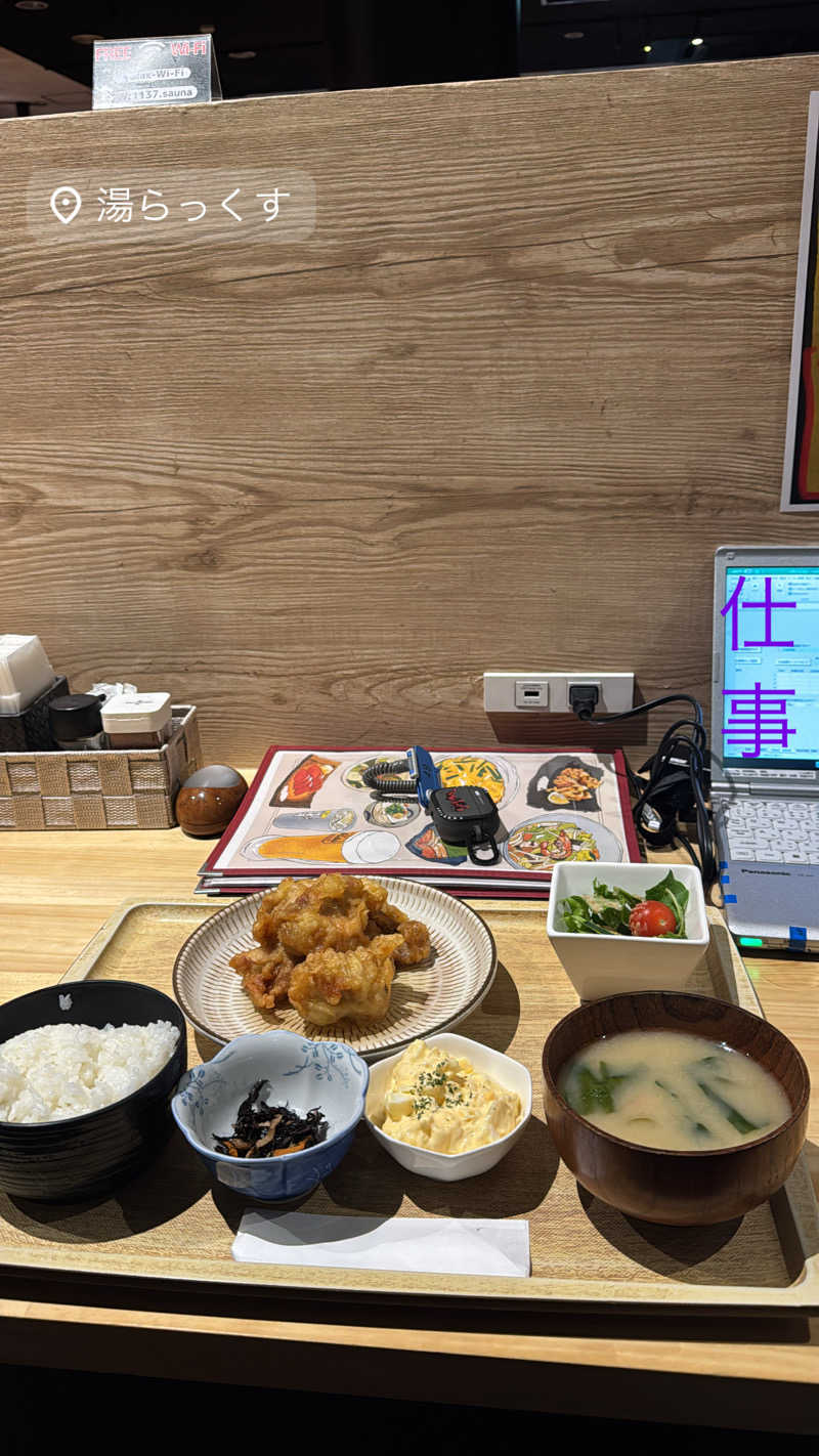 hige_saunaさんのサウナと天然温泉 湯らっくすのサ活写真