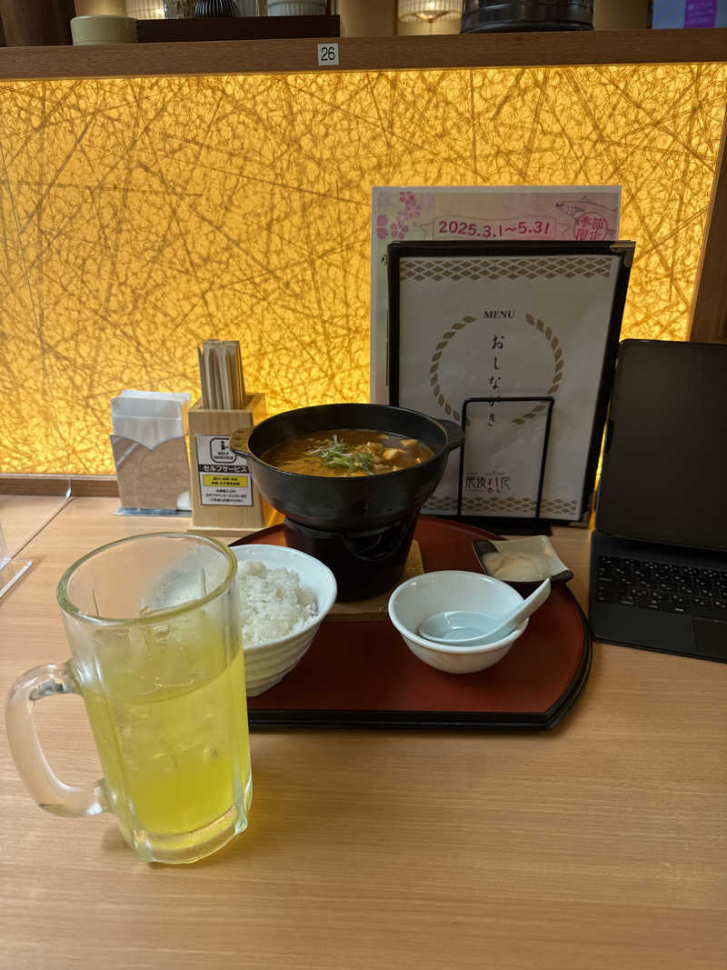 hige_saunaさんの温泉カフェ あがんなっせ(旧 菊南温泉スパリゾート あがんなっせ)のサ活写真