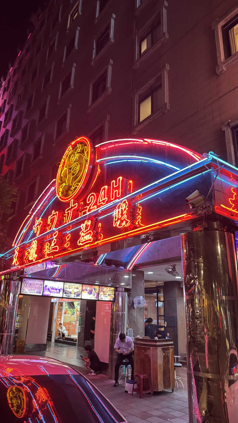 hige_saunaさんの天龍三温暖のサ活写真