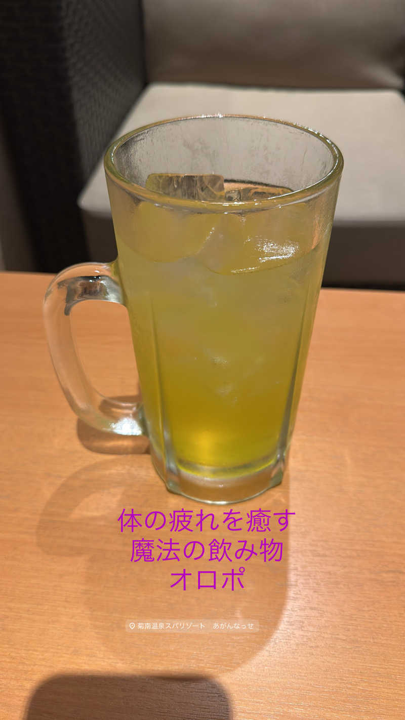 hige_saunaさんの温泉カフェ あがんなっせ(旧 菊南温泉スパリゾート あがんなっせ)のサ活写真