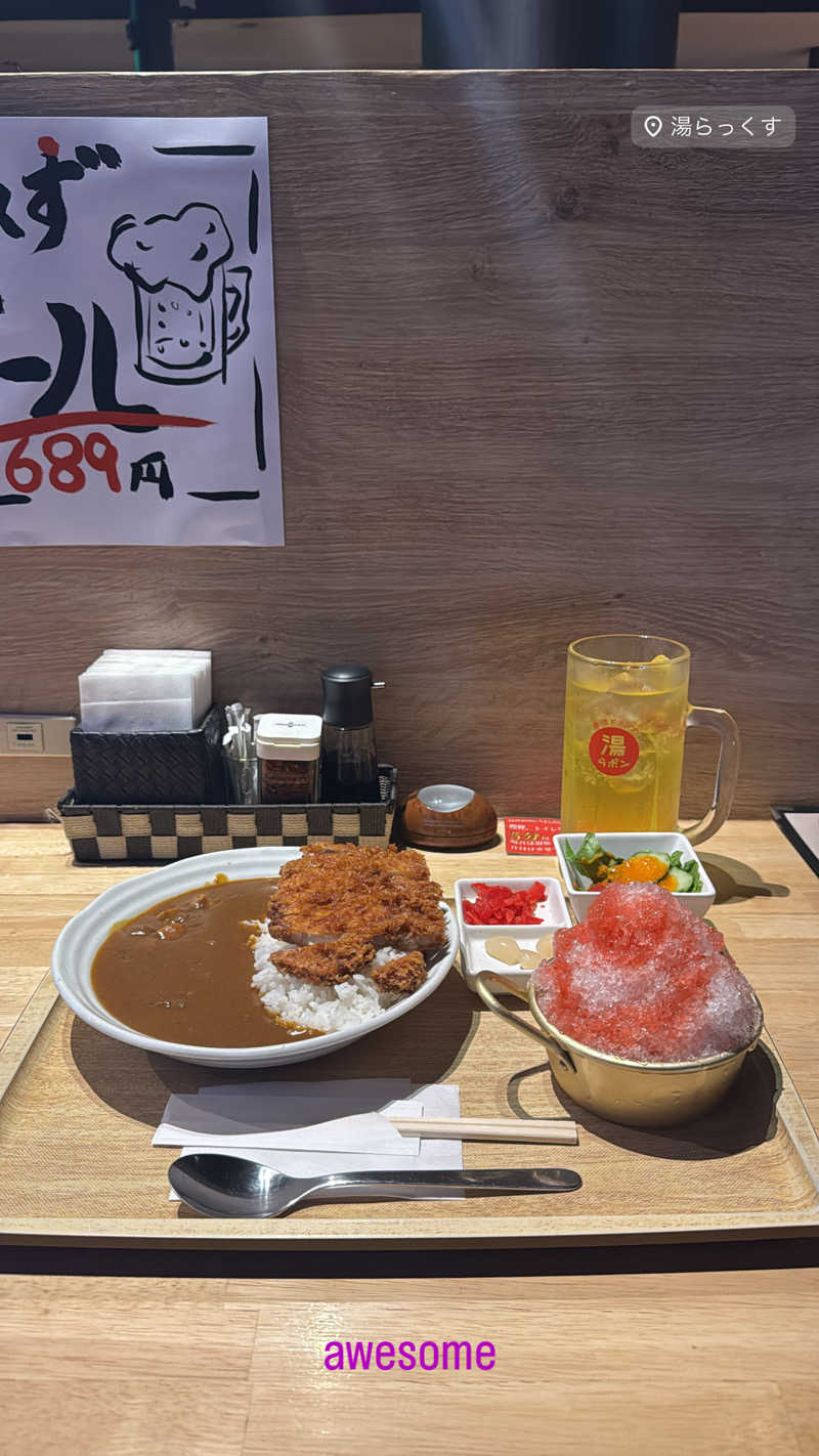 hige_saunaさんのサウナと天然温泉 湯らっくすのサ活写真