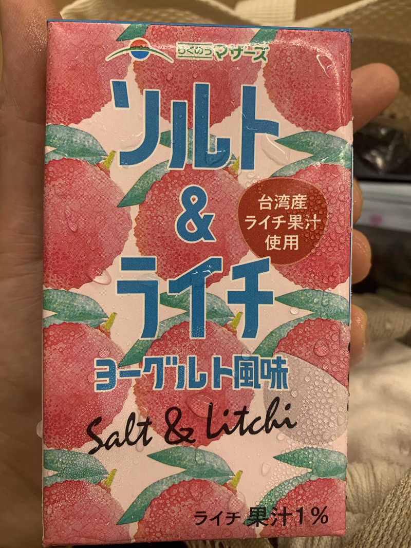 𝙺𝙴𝙸𝙷𝙾さんの港北天然温泉ゆったりCOco(ここ)のサ活写真