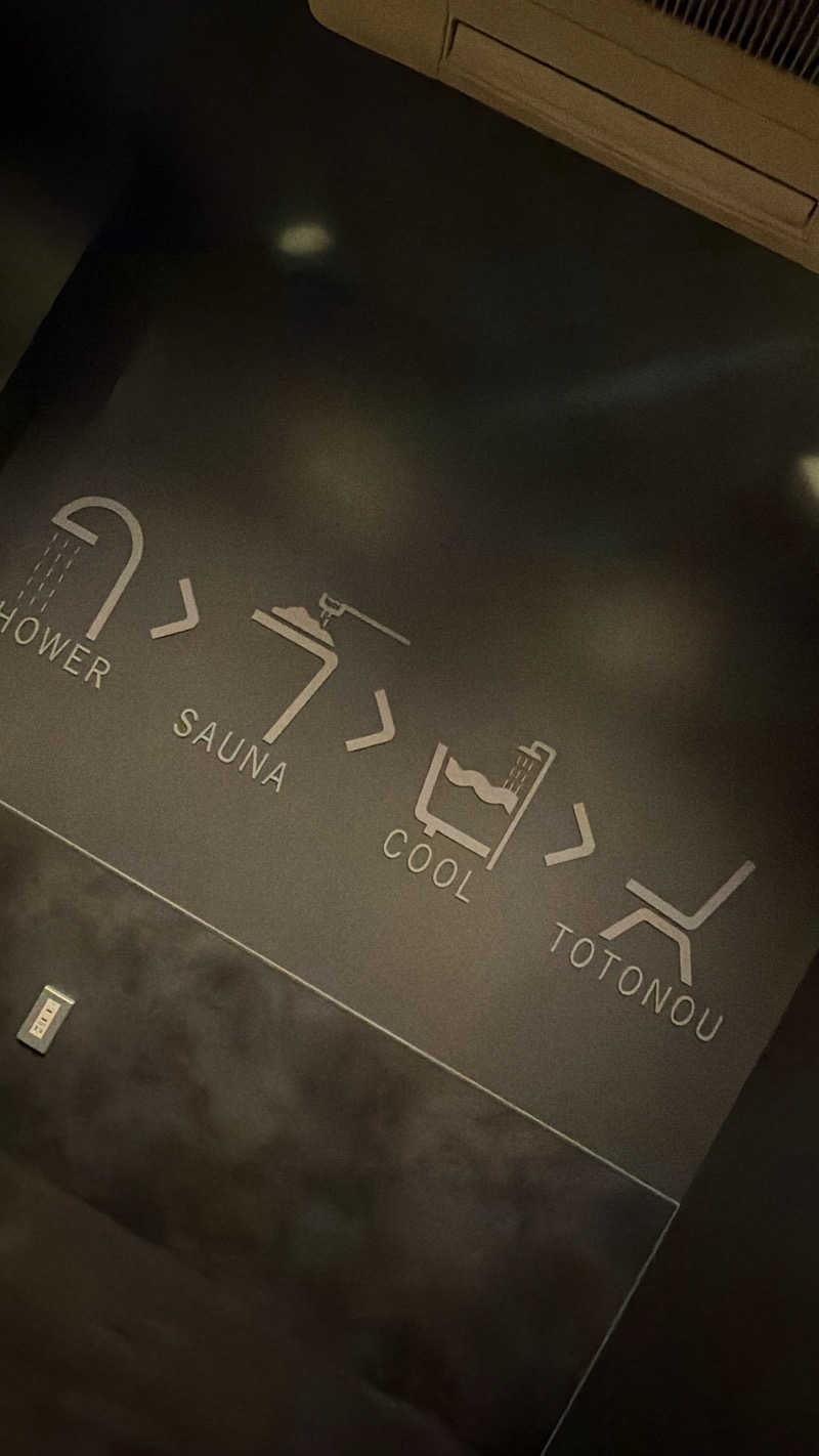 カホさんのPOT SAUNA(HOTEL POTMUM)のサ活写真