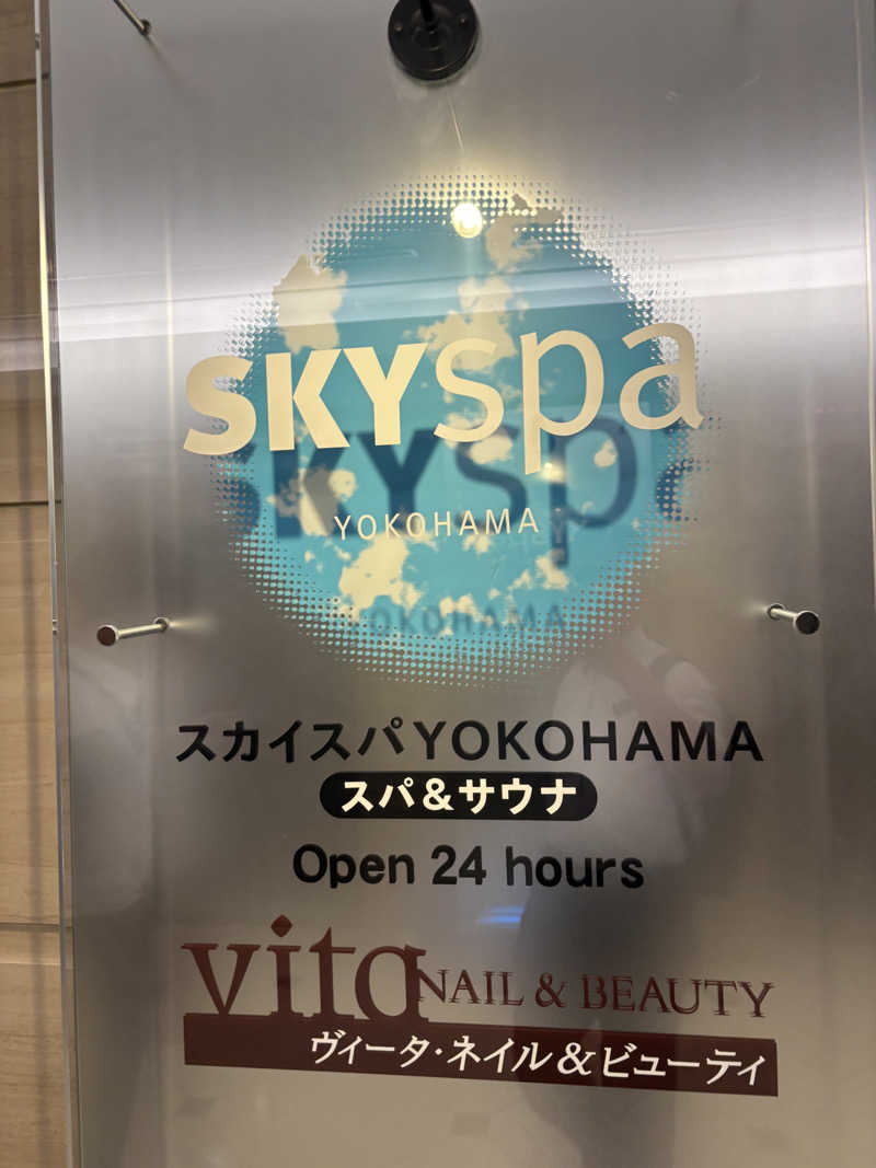 ぽん太郎さんのスカイスパYOKOHAMAのサ活写真