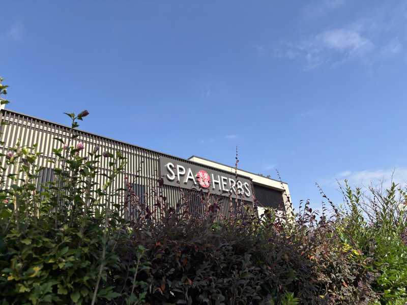 ぽん太郎さんの美楽温泉 SPA-HERBSのサ活写真