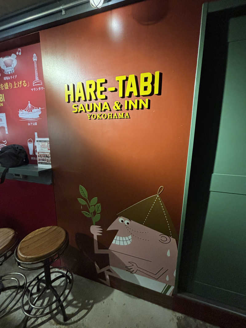 ぽん太郎さんのHARE-TABI SAUNA&INNのサ活写真