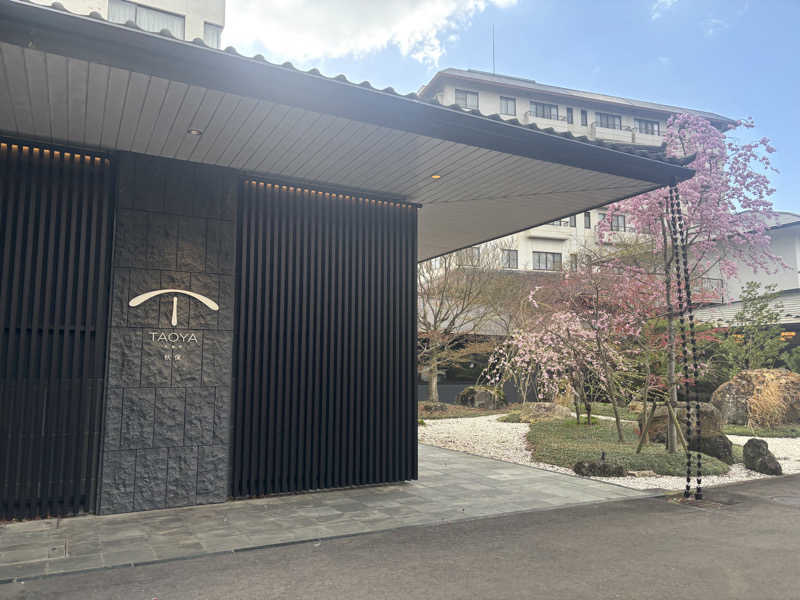 ぽん太郎さんのTAOYA秋保のサ活写真