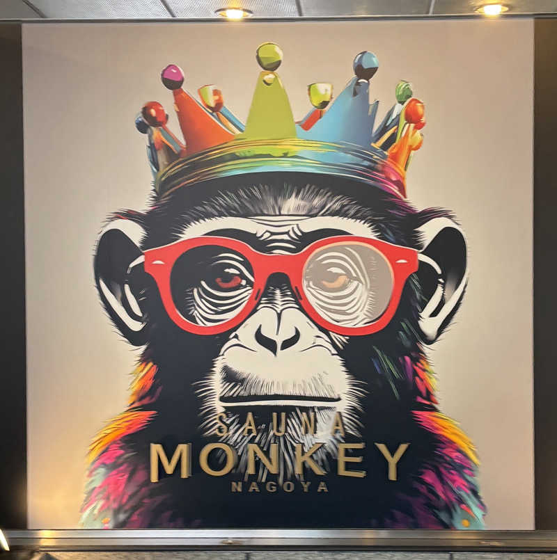 ぽん太郎さんのSAUNA MONKEY / サウナモンキー 名古屋のサ活写真