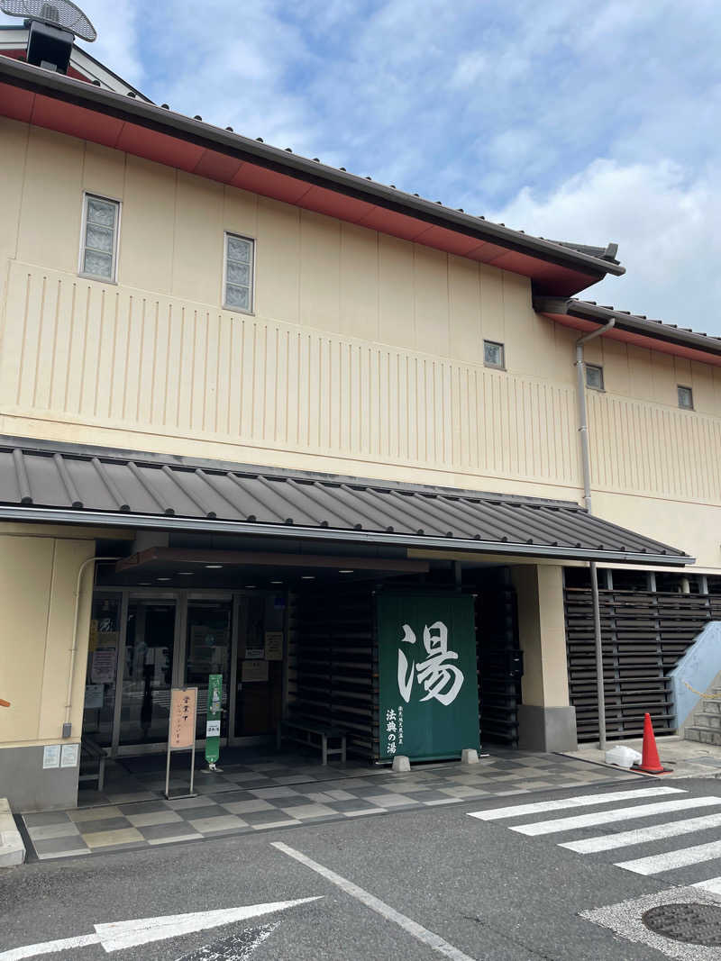 新参者♨️さんの楽天地天然温泉 法典の湯のサ活写真