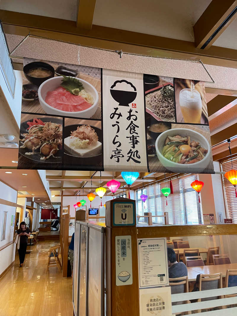 新参者♨️さんのみうら湯 弘明寺店のサ活写真