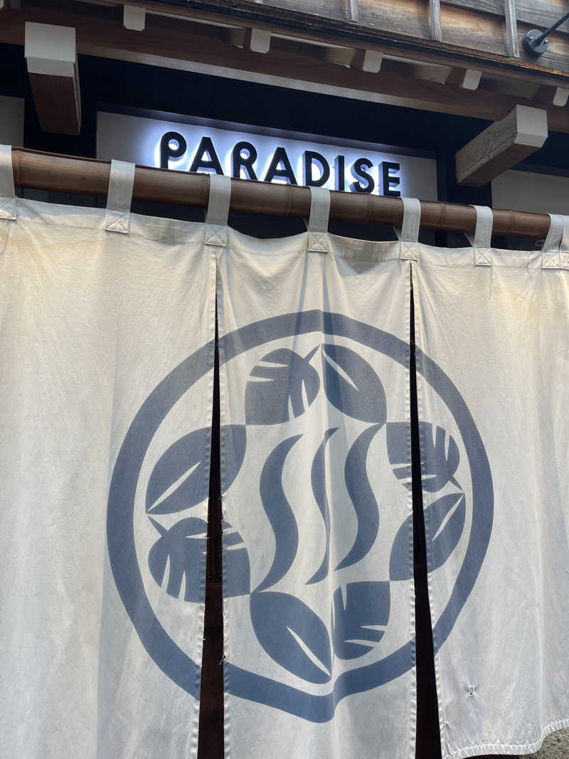 新参者♨️さんのPARADISE(パラダイス)のサ活写真