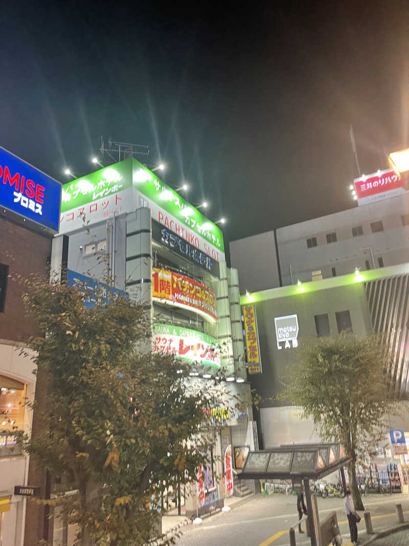 新参者♨️さんのサウナ&カプセルホテルレインボー本八幡店のサ活写真