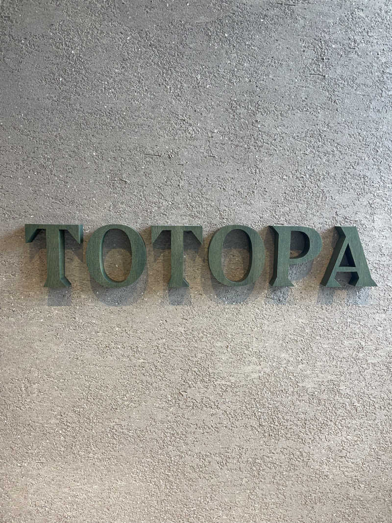 新参者♨️さんのTOTOPA 都立明治公園店のサ活写真