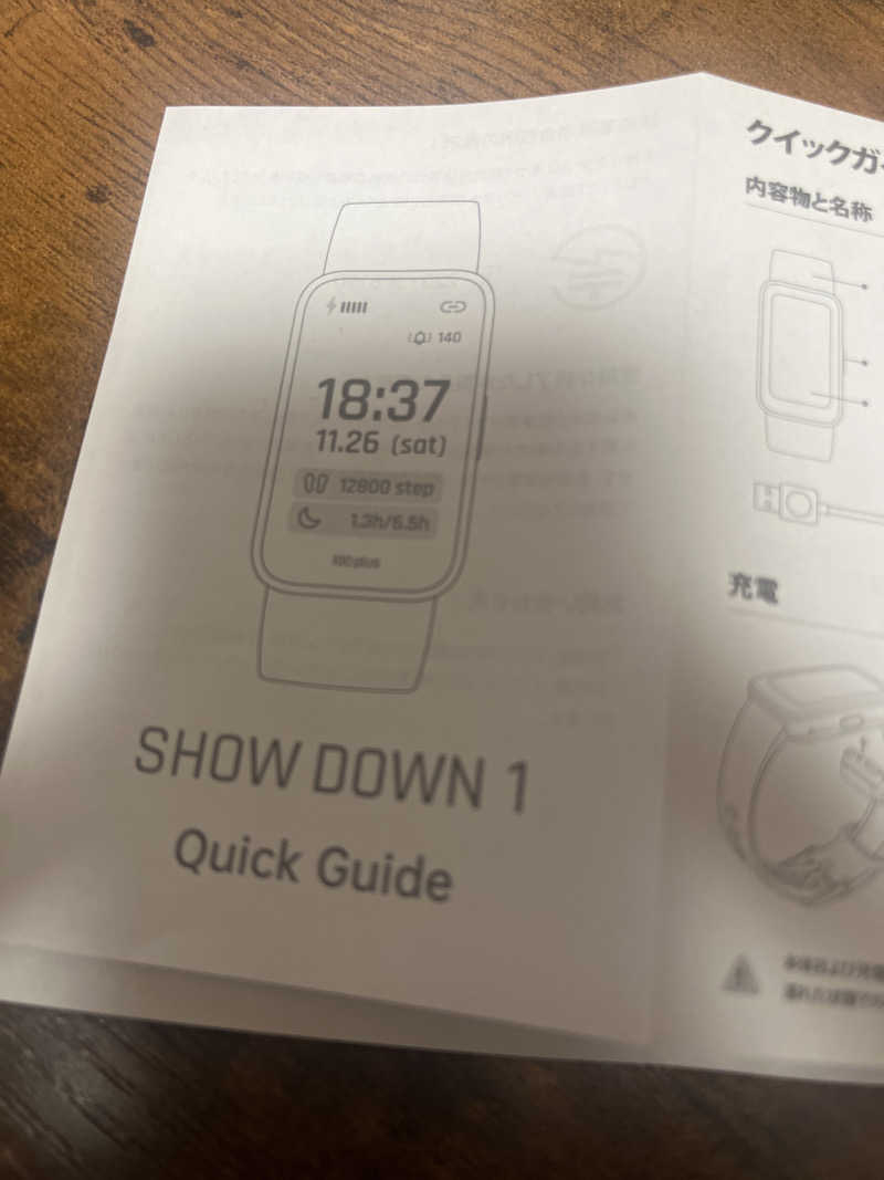 サウナ太郎さんの多摩境天然温泉 森乃彩のサ活写真