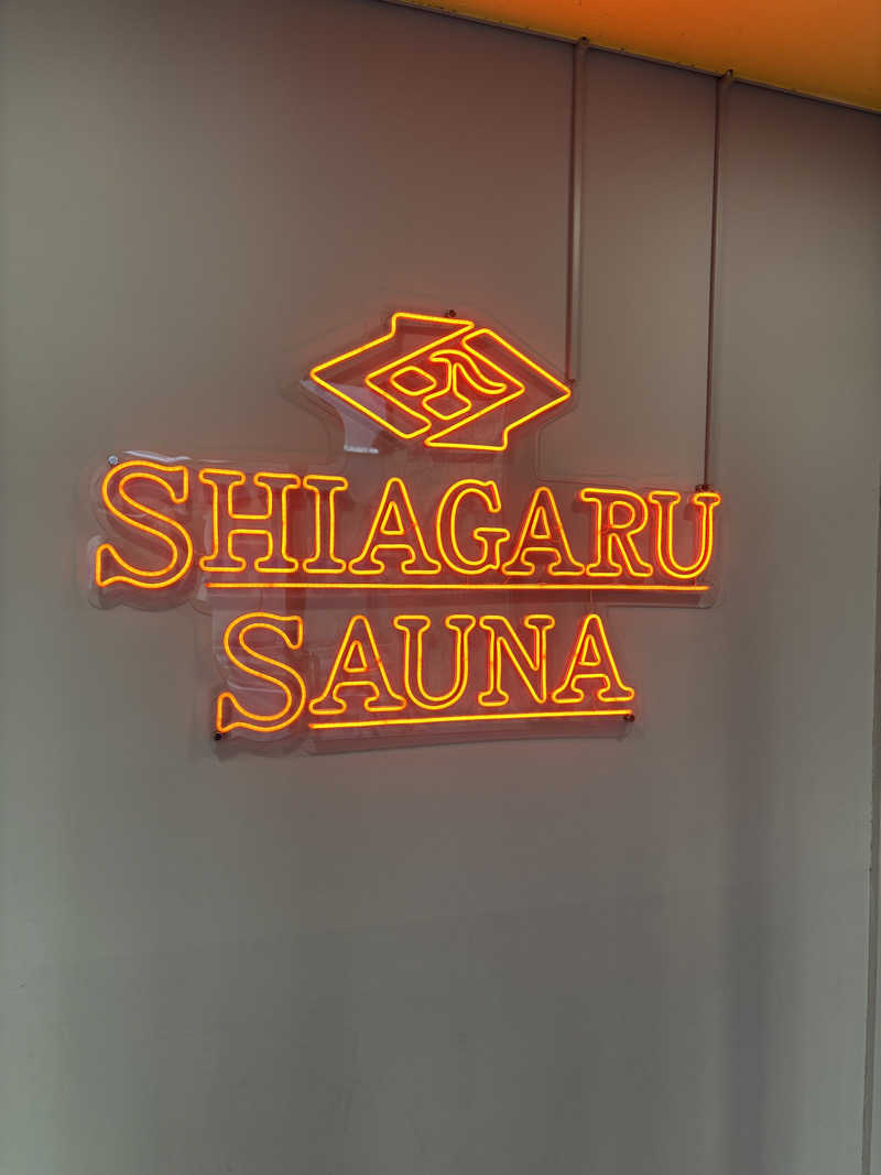 蒸ゴルキャンプさんのSHIAGARU SAUNA 福岡 天神のサ活写真