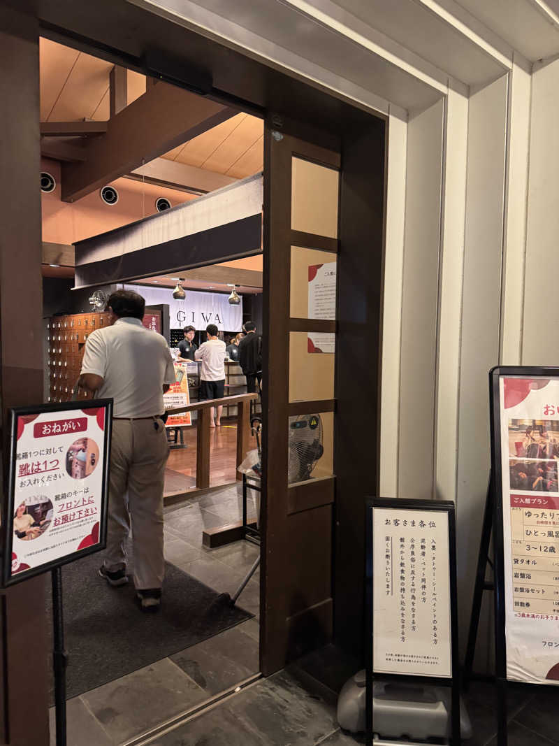 ぴまくんさんのOYUGIWA海老名のサ活写真