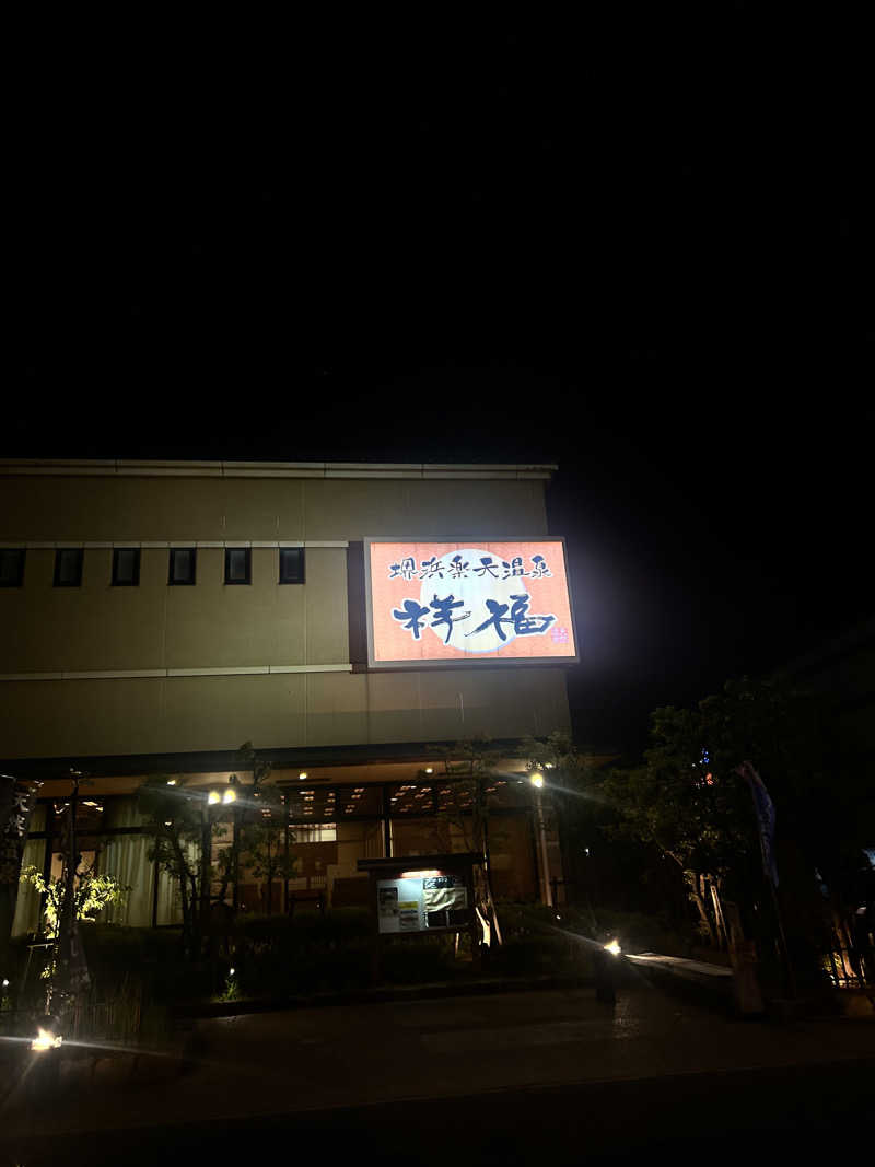 まふa.k.a湯煙さんの堺浜楽天温泉祥福のサ活写真