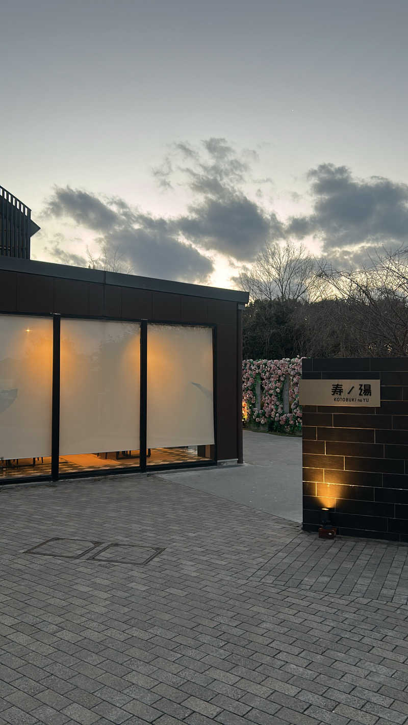 まふa.k.a湯煙さんの三田天然温泉 寿ノ湯のサ活写真